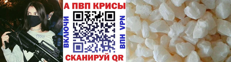 Купить закладку Ливны Конопля Альфа ПВП АМФЕТАМИН ГАШИШ МЕФ Cocaine