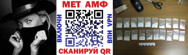 hydra tor  Ливны  Амфетамин 97% 