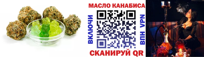 Еда ТГК марихуана Ливны