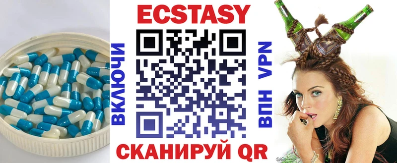 ЭКСТАЗИ 300 mg  mega ссылки  Ливны 