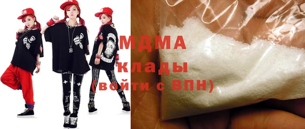 амфетамин Балахна