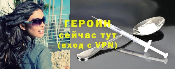 амфетамин Балахна