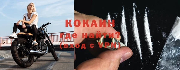 амфетамин Балахна