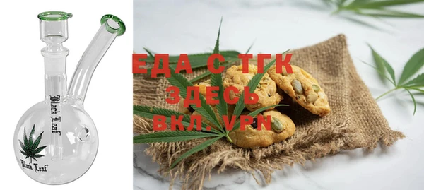 амфетамин Балахна