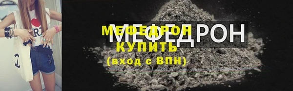 амфетамин Балахна
