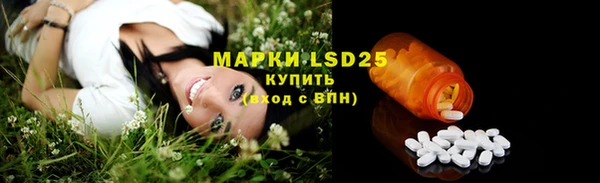 амфетамин Балахна