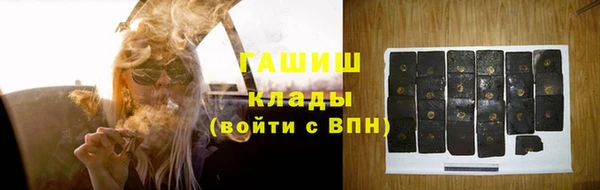 амфетамин Балахна