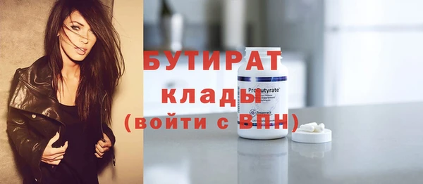 скорость Балабаново