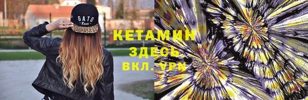 амфетамин Балахна