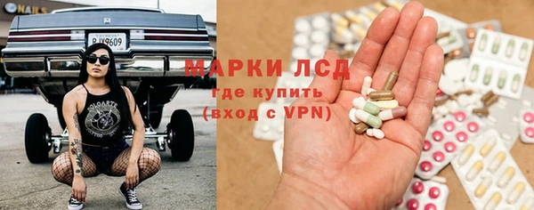 амфетамин Балахна