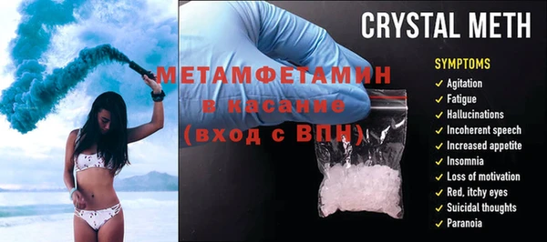 таблы Баксан