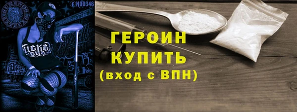 амфетамин Балахна