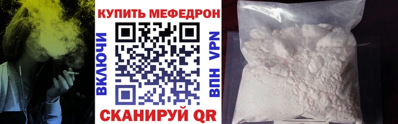 МЕФ мука  купить наркотики цена  KRAKEN   Ливны 
