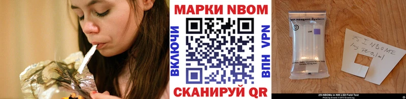Наркотические марки 1500мкг  Ливны 