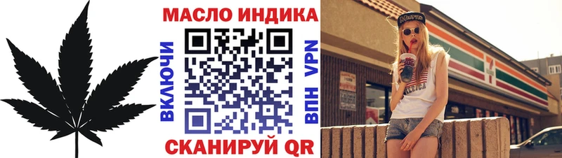 где купить наркотик  Ливны  ТГК гашишное масло 
